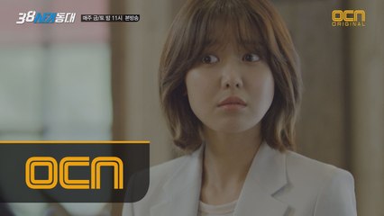 천성희 사기 꿈나무로 발돋움?! 순지하이씨는 대체 누구?