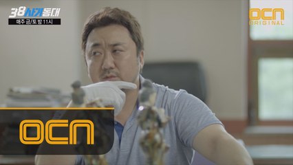 [10화 예고] 500억 골동품 사기 사건의 결말, 작전에 실패한 ′38 사기동대′?!