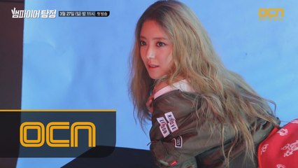 쎈언니로 변신한 이세영의 반전 매력 대공개!