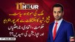 11th Hour11th Hour | Waseem Badami | ARYNews | 17th AUGUST 2020