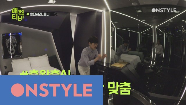 [토니안TV] 직접 디자인한 호텔룸 #토니는케빈ST #재덕은클럽ST