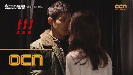 이준과 이청아, 뽀뽀하다?! 숨막히는 초밀착 순간을 공개합니다!