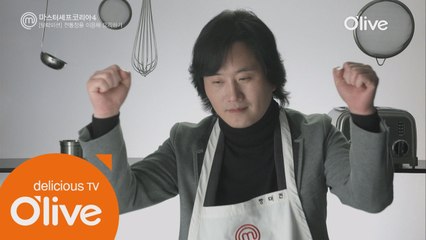 ′스페인에 온 듯해요′ 돼지머리 미션 우승자 장대건의 요리!