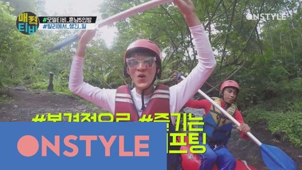 [에스팀TV] 자연 워터파크 발리에서의 휴가 #흙놀이 #래프팅