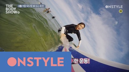 뻔한 운동이 아닌 Fun 한 운동이 트렌드다!!  단 하나의 바디 프로그램