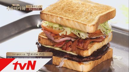 '71년 역사'의 호주 햄버거 맛집 공개!