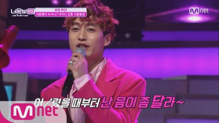 샤이니 민호 사촌동생? 쉑 댓 부레 부리부리~