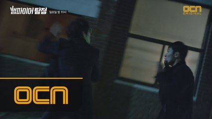 “뱀파이어 이준표 무적의 사이다 액션” 칼에 찔려도 끄떡없다!
