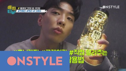 [매력티비스페셜] 그레이, 한예리, 헨리의 특별한 에코라이프 공개!