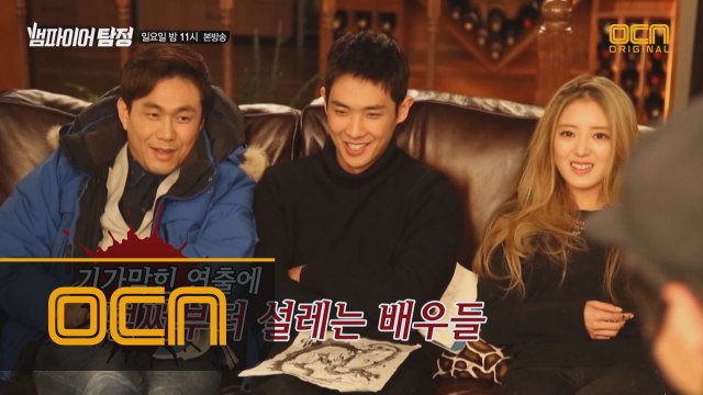 이준-오정세-이세영, 셋이 모였을 뿐인데.. 멈출 수 없는 웃음, 왜 때문이죠?