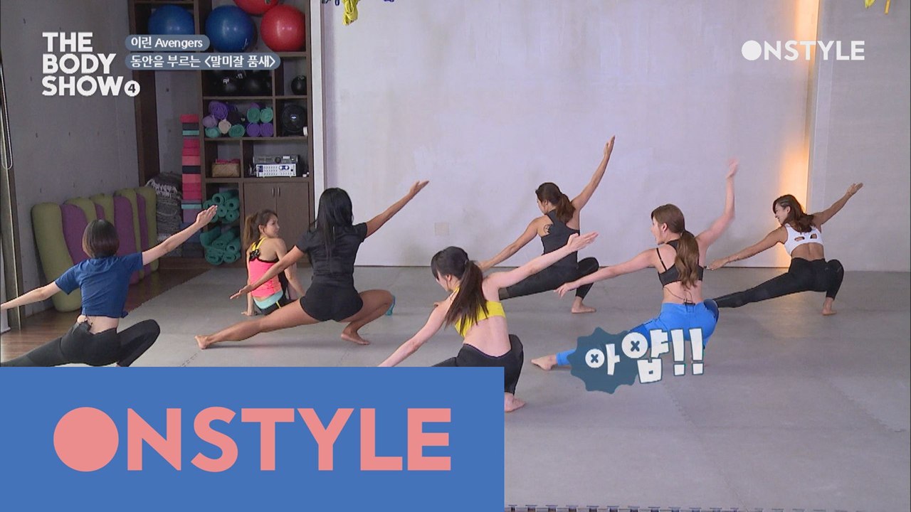 멈췄던 성장호르몬도 촉진 시키는 품새 전신 스트레칭