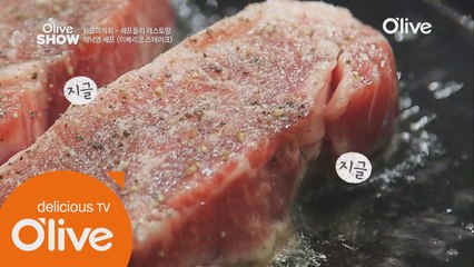 버터 is 뭔들! 버터로 돼지고기 스테이크 굽기