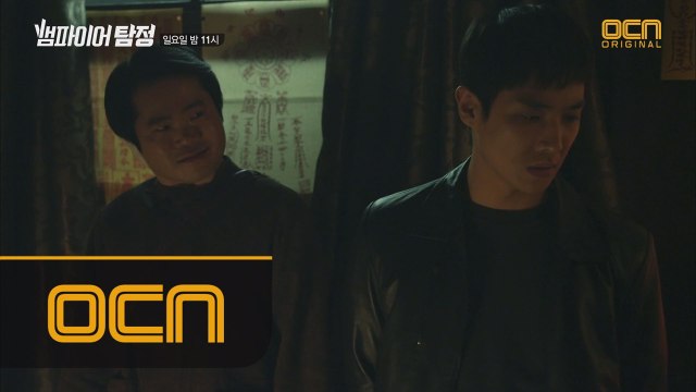 이준이 죽다 살아난 것을 맞춘 강법사의 예언! 곧 그 여자를 만나게 될 거야