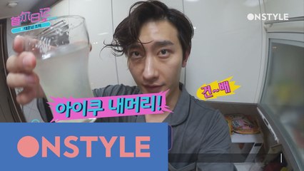 슈퍼주니어 조미의 자기전 레몬주스 한잔! 레시피 공개