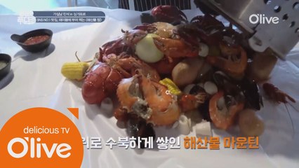 (선공개) 해산물이 양동이에 가득! 테이블 위에 와르르 쏟아주는 싱가폴 해산물 맛집
