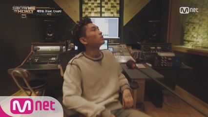 [MV] ′재방송′ - 씨잼 (feat. 크러쉬) @ Final 2 Round (Team 자이언티 & 쿠시)