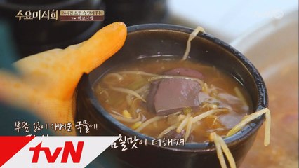 잠원동의 '37년 전통' 따로국밥 맛집!