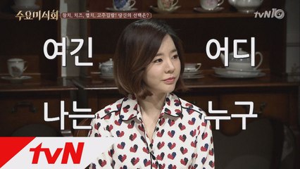 신동엽 VS 써니, 김밥 하나로 세대 차이!