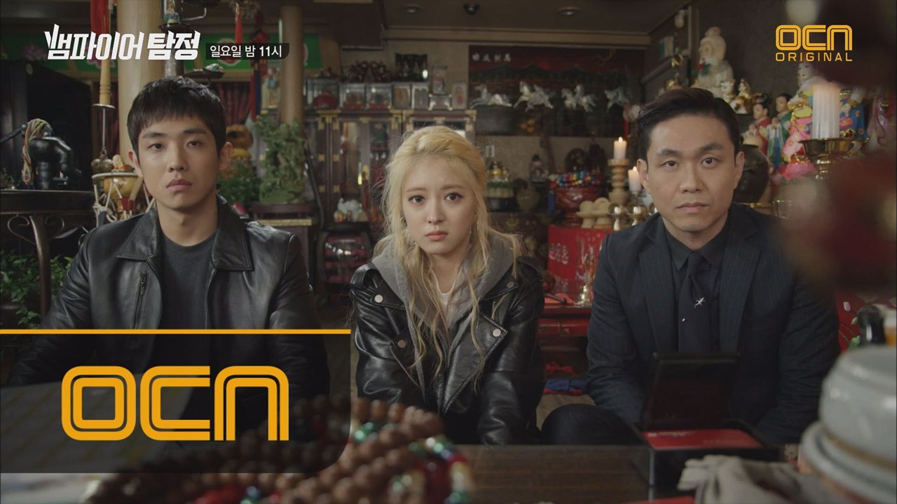 이준-오정세-이세영! 그들의 과거를 한 번에 간파한 처녀 보살의 비법은?!