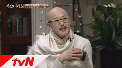 황재근 극찬! 용산의 카푸치노 맛집!