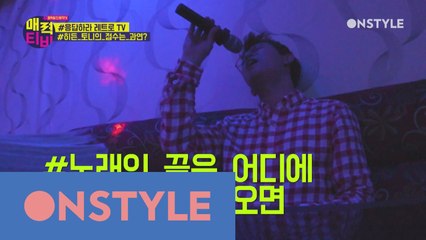 [토니안TV]20세기 아이돌의 #취중진담 #목아파도끝까지