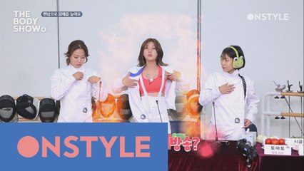 스테파니 노출사고?! 노출을 가장한 19금 요가방송의 정체는?