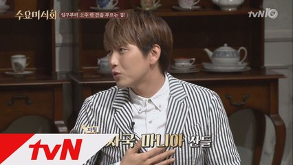 ′감자탕 마니아′ 산들이 폭풍예찬한 이 집은?