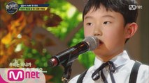 [1화선공개]엠넷위키드, 제주소년 오연준 '바람의 빛깔'