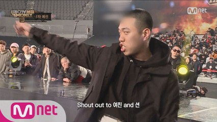 [1회] "내가 현재 한국 힙합씬의 중심" 비와이 @1차예선