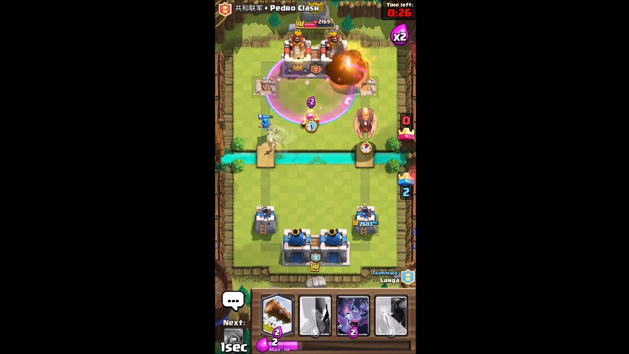 Online 5 | 2VS2 - Clash Royale - Mobile App (5)