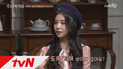 차오루 ′본토 발음′으로 듣는 중화요리 과외!