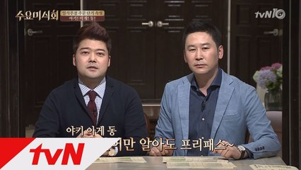 야키? 아게? 많아도 너무 많은 일식 메뉴 분석!