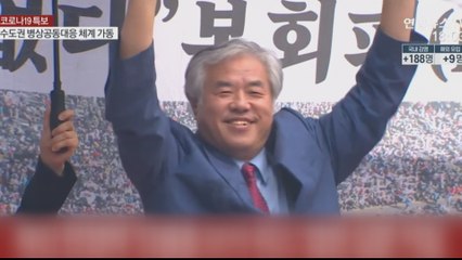 South Korean pastor contracts COVID-19