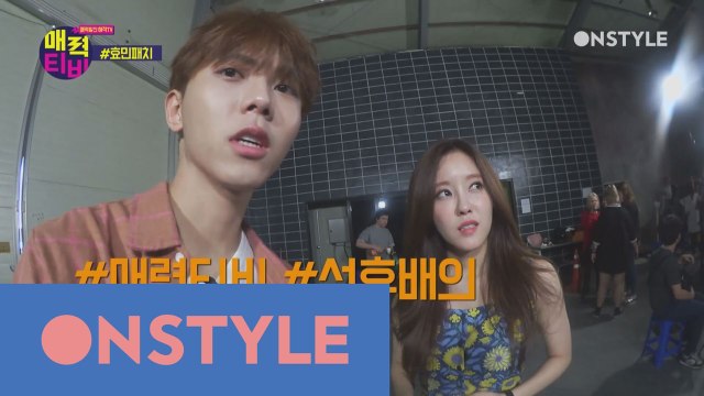 [효민 TV]매력티비 선후배의 공식만남! feat.우빠