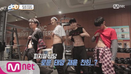 [1회] 여고생 취향 저격! 댄스팀 "복근" 공개