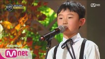 [풀버전]제주소년 오연준, '바람의 빛깔(포카혼타스 OST)'