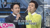 조성모의 ‘아프로밴드’ 뉴 보컬(?)의 정체는?!