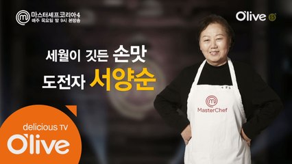 [본선16인인터뷰] 서양순 '내 나이 68살, 두렵지만 지지않겠다!'