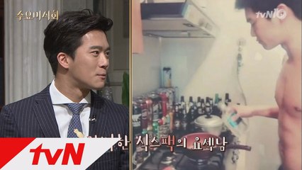 하석진, 벗고 요리하는 ′집밥 하선생′?