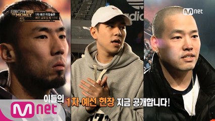 [단독 공개] 정상수, 우태운, 스내키챈 1차 예선 영상 공개