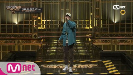 [무삭제] 서출구 @ 2차 예선 무삭제 ver.