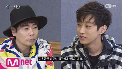 [4회]진영vs뮤지! 최고의 프로듀서는?