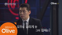 '와! 나 죽는 줄 알았어!'  심사위원 심사거부?!