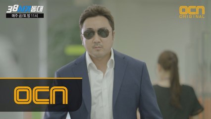 [12화 예고] 친구의 배신과 세금징수국의 해산, 연속된 위기를 맞은 백성일!