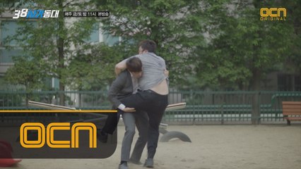 세상 가장 진지한 '진흙탕 싸움' (리얼주의)