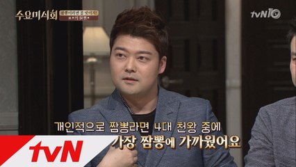 강한 불맛의 최고봉! ′불짬*′의 맛은?