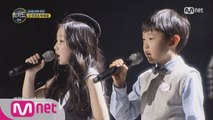 오연준&박예음 ‘천개의 바람이 되어’