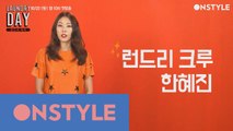 런드리 캐스터  - 한혜진 (feat. 올가을 스웻셔츠 스타일링 전격 공개)