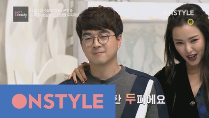 손.이.두(손님 이건 건강한 두피에요!) 겟잇뷰티 두피스페셜!