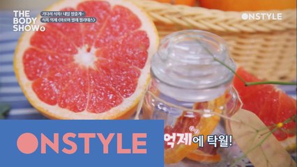 폭발하는 식욕 억제하는 아로마 발레 피트니스